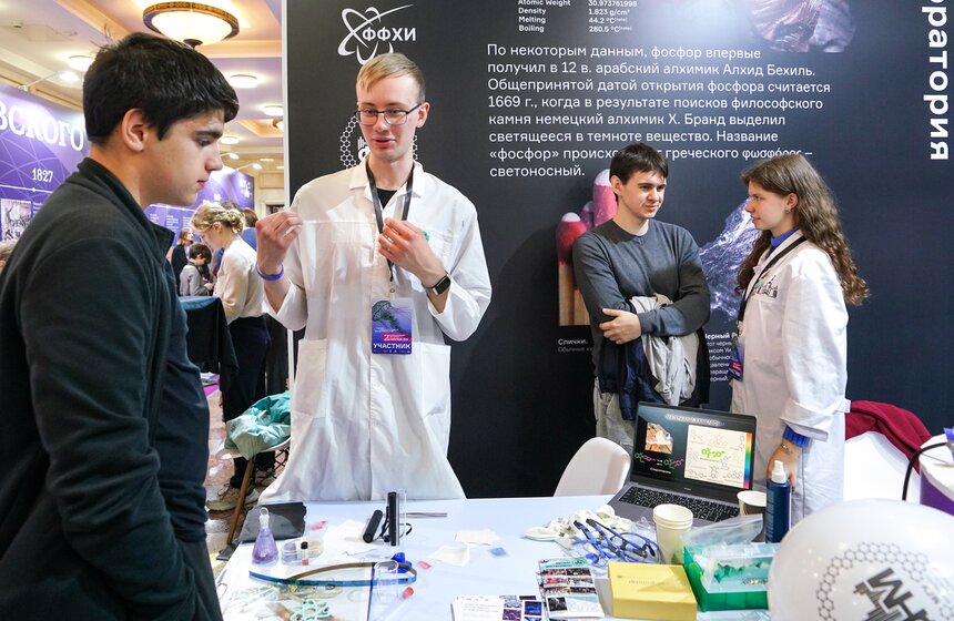 Всероссийский фестиваль "Наука 0+" прошел в Москве 9 фото