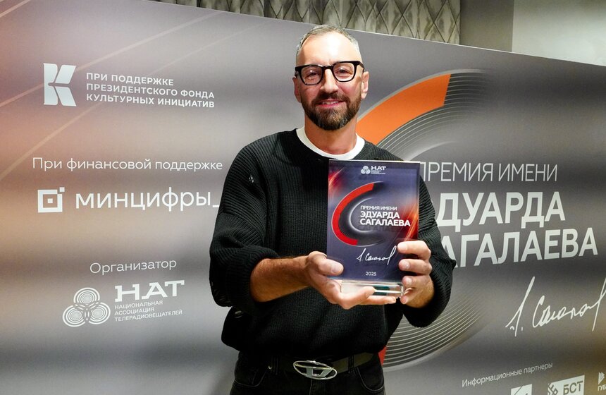Телеканал Москва 24 стал призером премии Эдуарда Сагалаева 21 фото