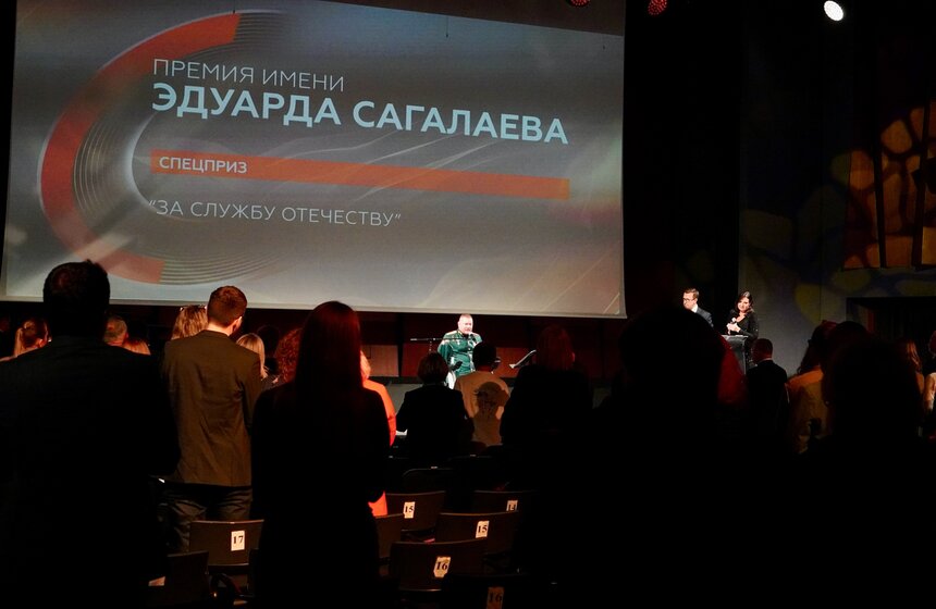 Телеканал Москва 24 стал призером премии Эдуарда Сагалаева 28 фото