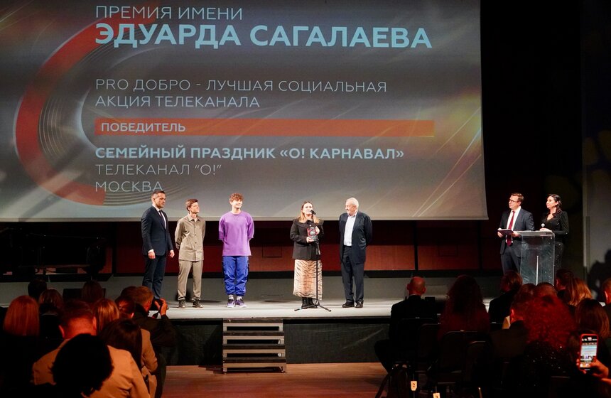Телеканал Москва 24 стал призером премии Эдуарда Сагалаева 14 фото