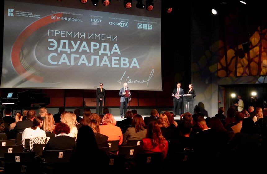 Телеканал Москва 24 стал призером премии Эдуарда Сагалаева 15 фото