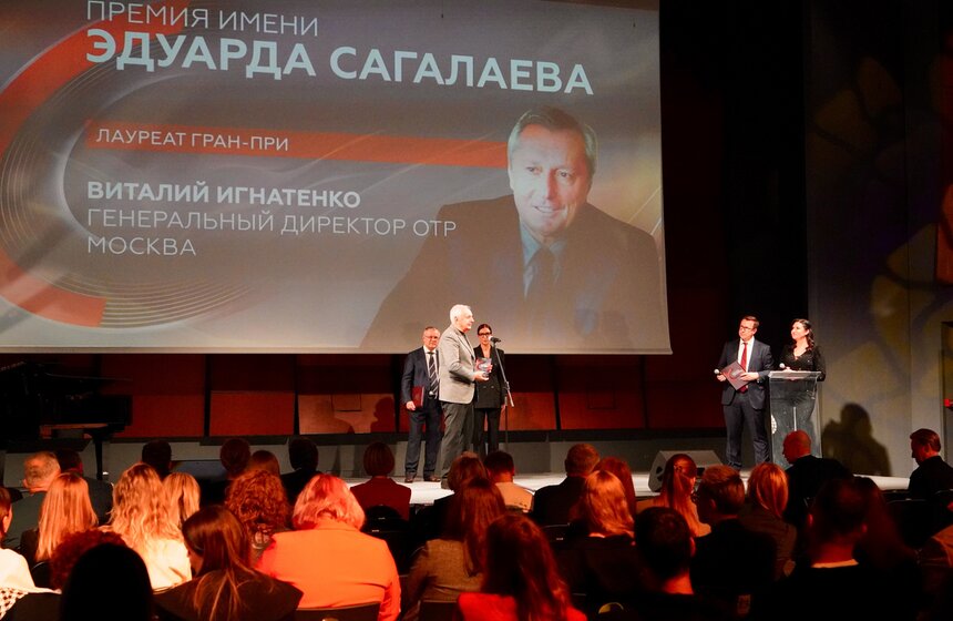 Телеканал Москва 24 стал призером премии Эдуарда Сагалаева 17 фото