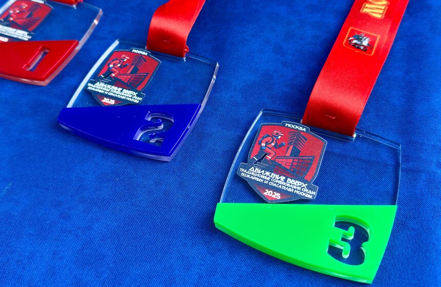 Соревнования по скоростному подъему "Движение вверх" прошли в Москве 24 фото