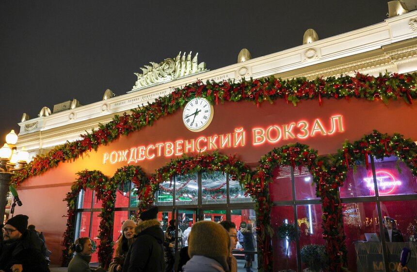 В столице официально стартовал зимний фестиваль "Зима в Москве" 29 фото