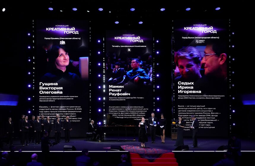 В Москве наградили победителей Российской национальной премии креативных индустрий 9 фото