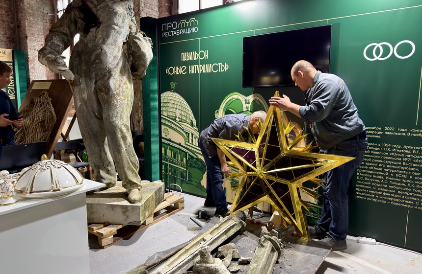Выставка "ПРОреставрацию" завершилась в Москве 20 фото