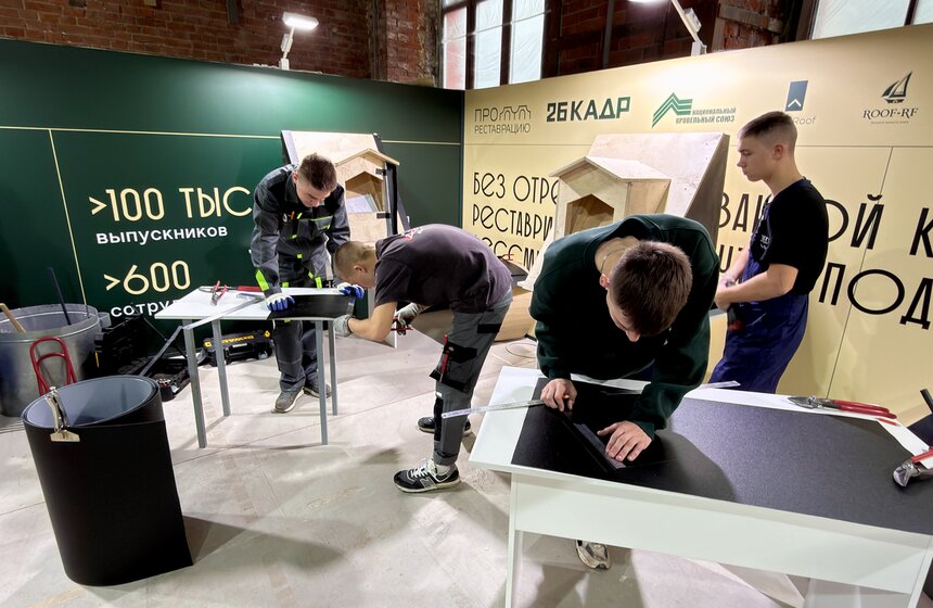 Выставка "ПРОреставрацию" завершилась в Москве 3 фото