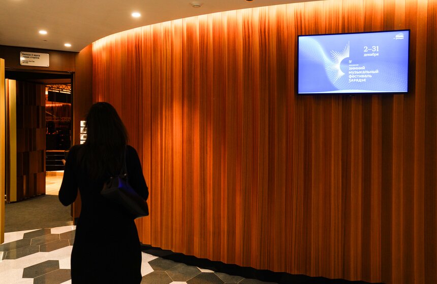 Пресс-тур к открытию IV Зимнего музыкального фестиваля "Зарядье" прошел в Москве 22 фото