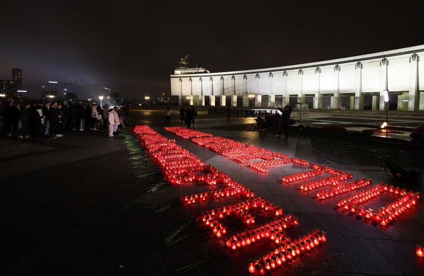 В Москве прошли акции памяти, посвященные Дню Неизвестного Солдата 25 фото