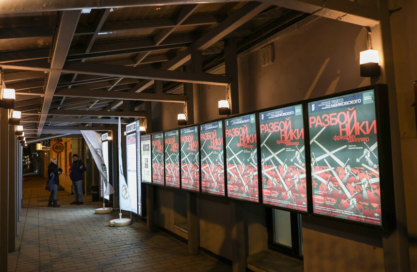 В Москве объявили лауреатов IX театрального фестиваля "Уроки режиссуры" 1 фото