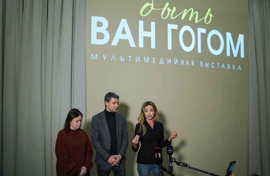 Мультимедийная выставка "Быть Ван Гогом" открылась на ВДНХ 1 фото