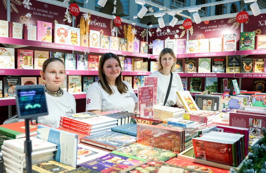 Около 400 изданий представили на Международной книжной ярмарке в Гостином Дворе 14 фото