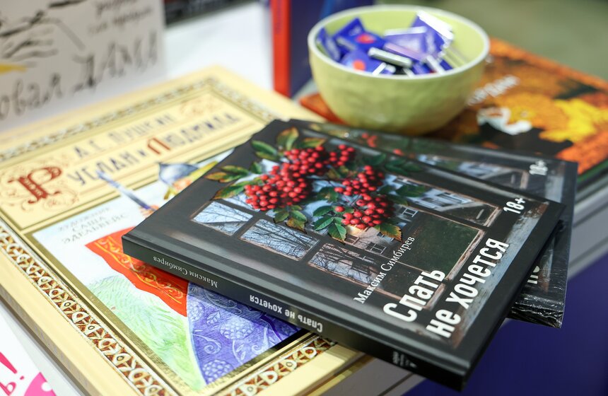 Около 400 изданий представили на Международной книжной ярмарке в Гостином Дворе 31 фото