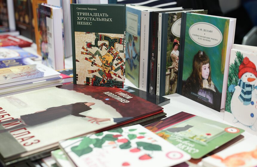Около 400 изданий представили на Международной книжной ярмарке в Гостином Дворе 33 фото