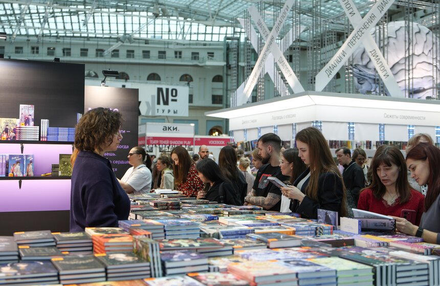 Около 400 изданий представили на Международной книжной ярмарке в Гостином Дворе 2 фото