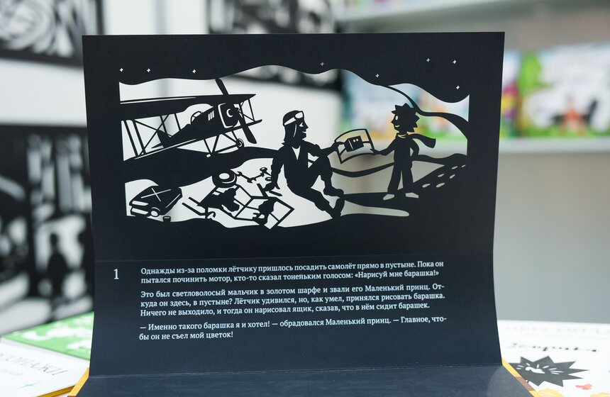 Около 400 изданий представили на Международной книжной ярмарке в Гостином Дворе 6 фото