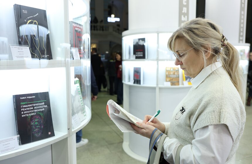 Около 400 изданий представили на Международной книжной ярмарке в Гостином Дворе 24 фото