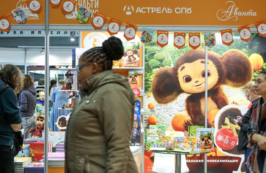 Около 400 изданий представили на Международной книжной ярмарке в Гостином Дворе 21 фото