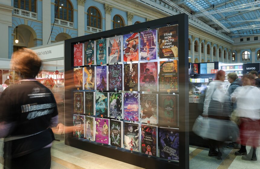 Около 400 изданий представили на Международной книжной ярмарке в Гостином Дворе 20 фото