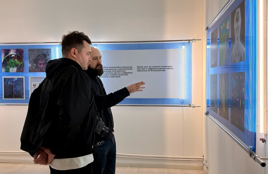 Международная выставка цифрового искусства Avatar Reveal открылась в Москве 3 фото