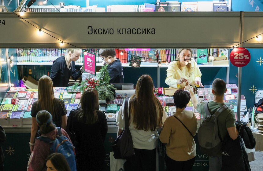 Около 400 изданий представили на Международной книжной ярмарке в Гостином Дворе 36 фото