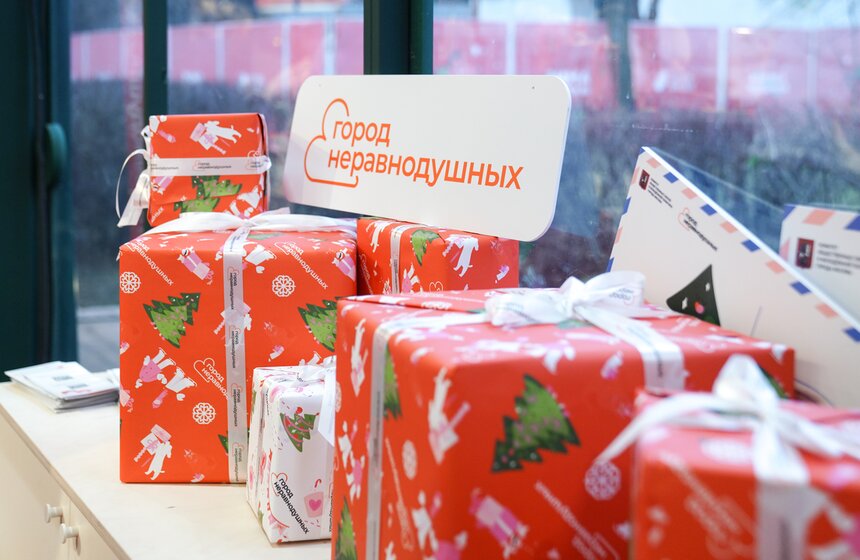 Благотворительный фестиваль "Город неравнодушных" состоялся на Болотной площади 13 фото