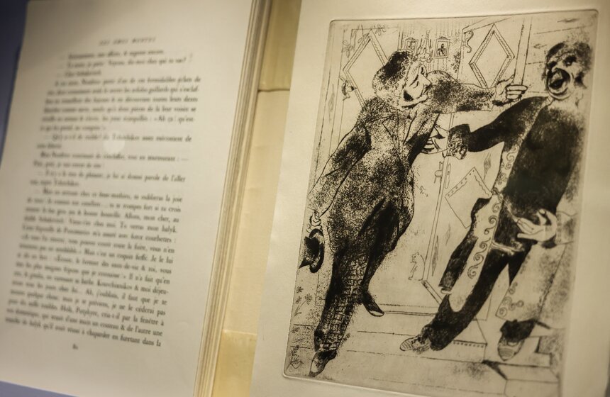 Выставка "Марк Шагал. Радость земного притяжения" открылась в Москве 18 фото