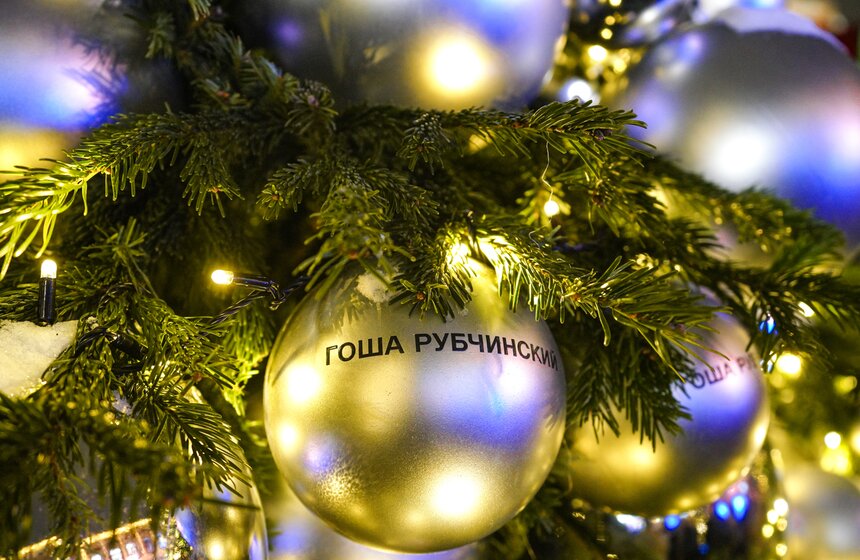 Выставка дизайнерских елей открылась в Москве 24 фото