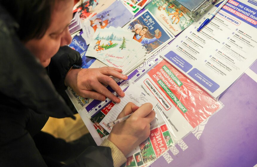 Фестиваль "Путешествие в Рождество" открылся в Москве 39 фото