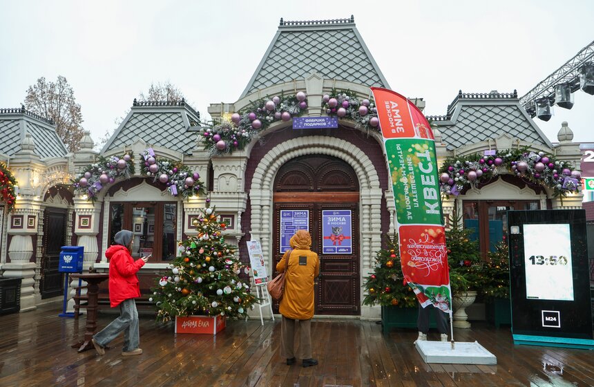 Фестиваль "Путешествие в Рождество" открылся в Москве 36 фото