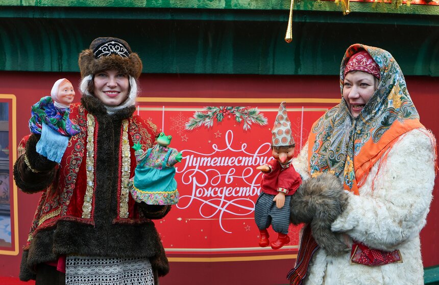 Фестиваль "Путешествие в Рождество" открылся в Москве 32 фото