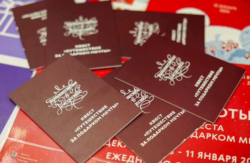 Фестиваль "Путешествие в Рождество" открылся в Москве 38 фото