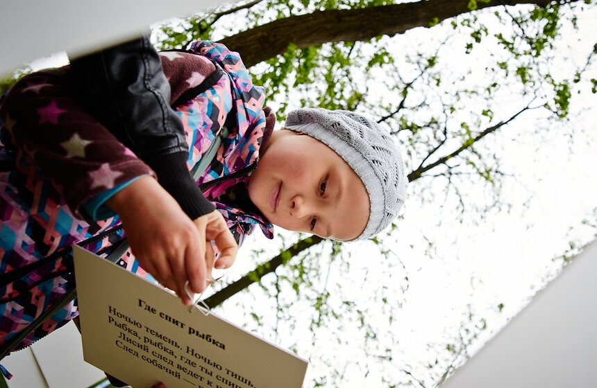 В "Царицыно" прошел поэтический фестиваль воздушных змеев 2 фото