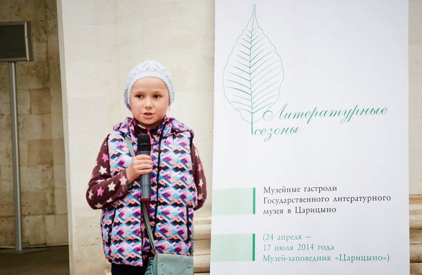 В "Царицыно" прошел поэтический фестиваль воздушных змеев 5 фото