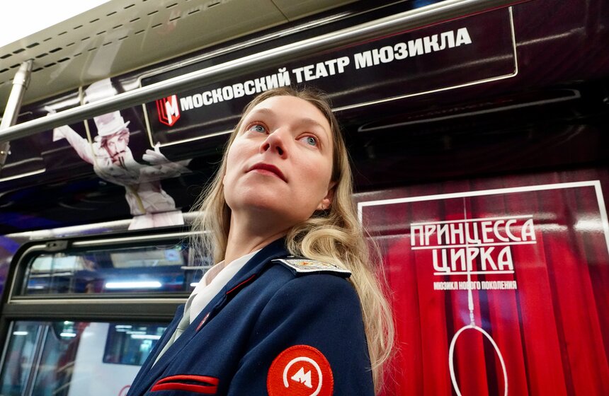 Тематический поезд к 15-летию Театра мюзикла запустили в московском метро 17 фото