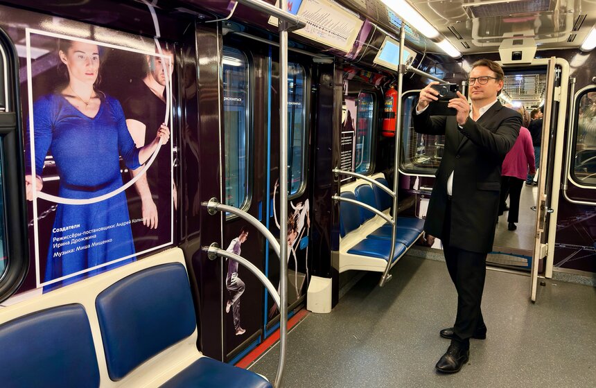 Тематический поезд к 15-летию Театра мюзикла запустили в московском метро 15 фото