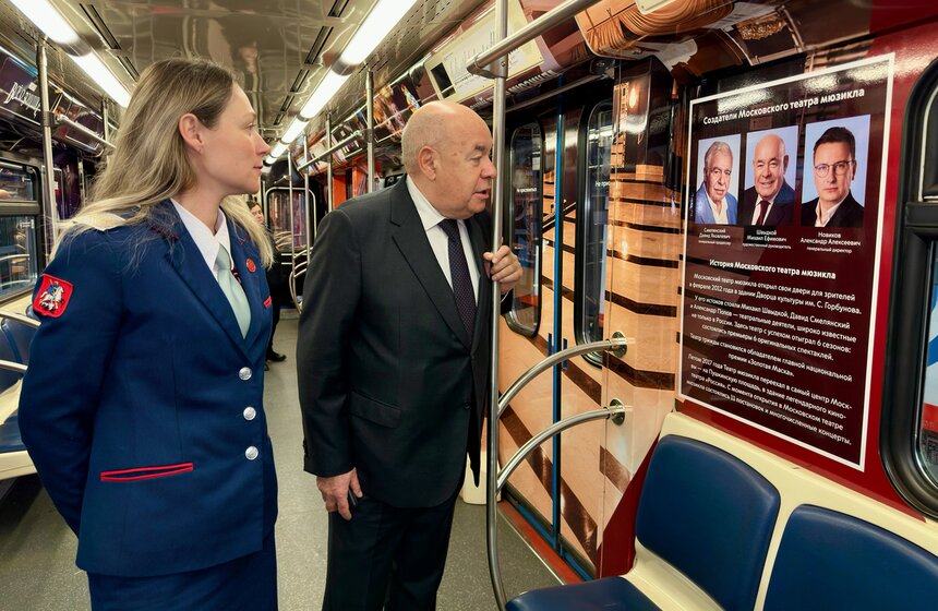 Тематический поезд к 15-летию Театра мюзикла запустили в московском метро 13 фото