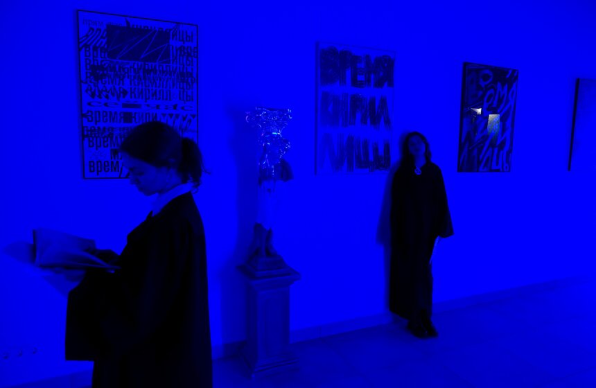 В резиденции "Молодежь Москвы. Родина" прошел первый фестиваль 5 фото