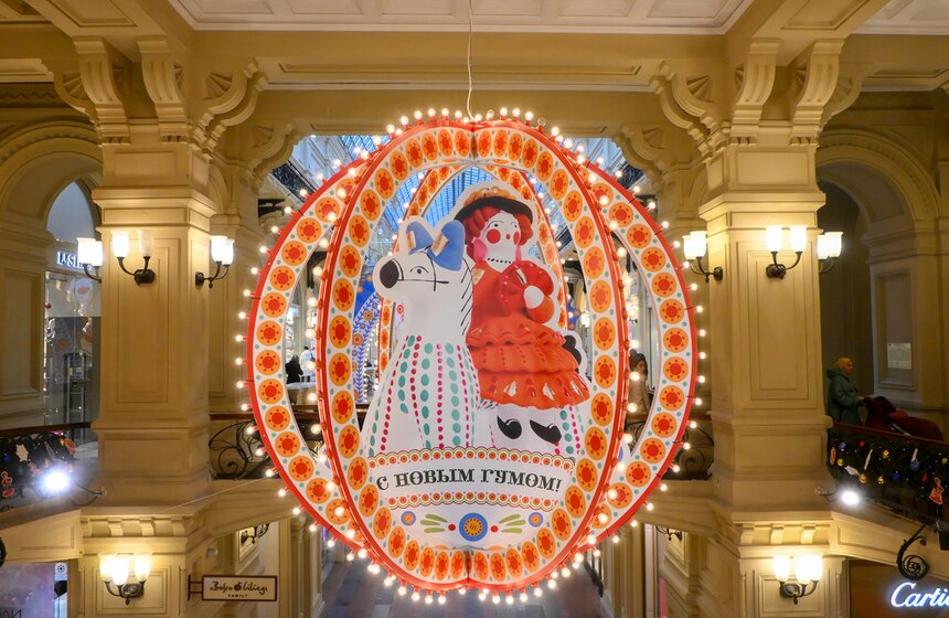 ГУМ украсили к Новому году в стиле дымковских игрушек 14 фото