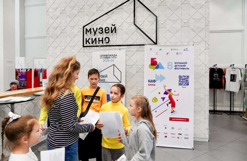 Более 150 мероприятий пройдет в рамках VIII Большого Детского фестиваля в Москве 2 фото