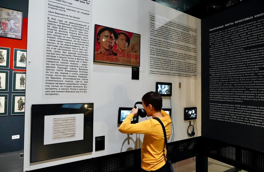 Более 150 мероприятий пройдет в рамках VIII Большого Детского фестиваля в Москве 10 фото