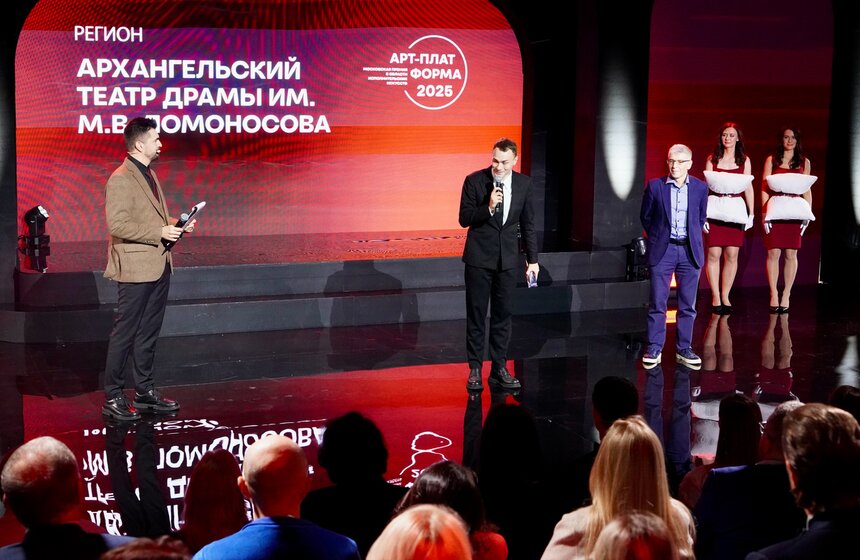 Победителей премии в области исполнительских искусств "Арт-платформа" объявили в Москве 13 фото