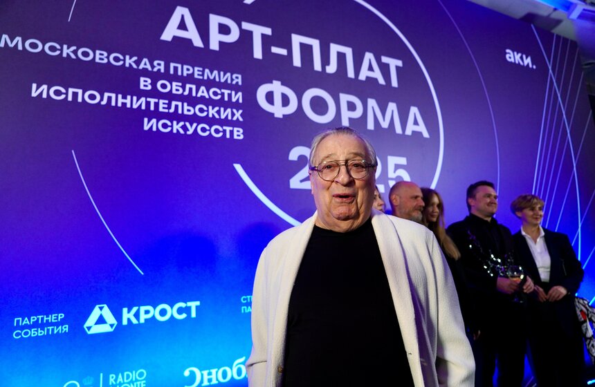 Победителей премии в области исполнительских искусств "Арт-платформа" объявили в Москве 5 фото