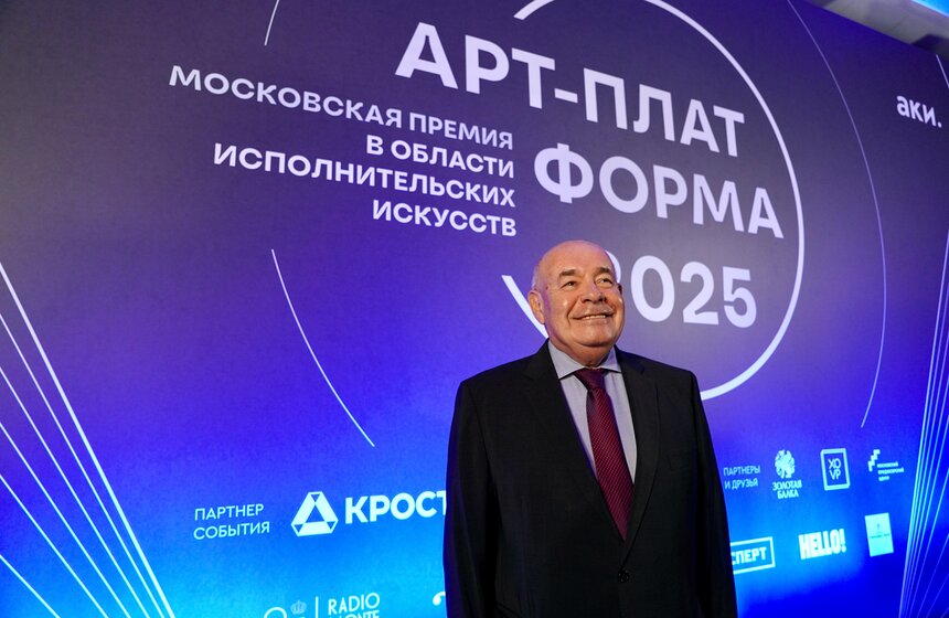 Победителей премии в области исполнительских искусств "Арт-платформа" объявили в Москве 7 фото