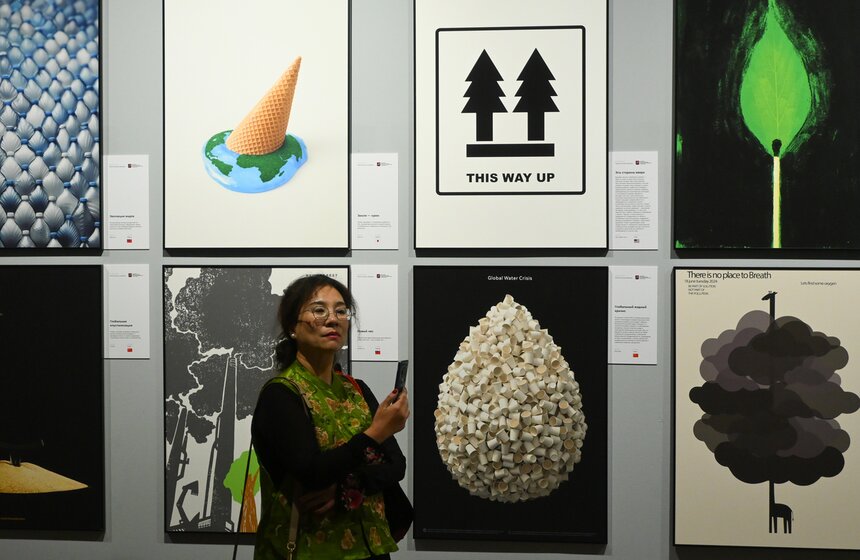 Фестиваль дикой природы "Золотая черепаха" открылся в Москве 9 фото