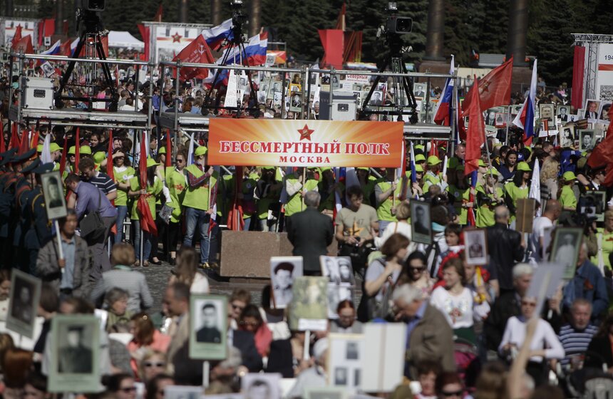 В Москве прошла акция "Бессмертный полк" 14 фото