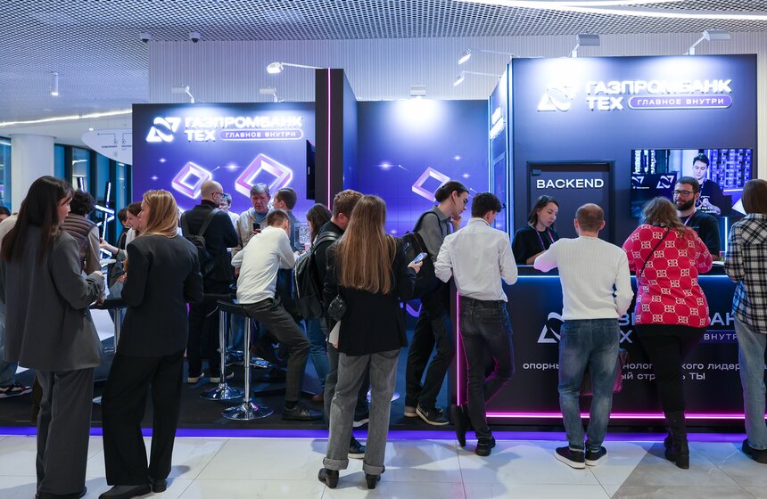 Итоги фестиваля "Лидеры цифровой трансформации" подвели в Москве 3 фото