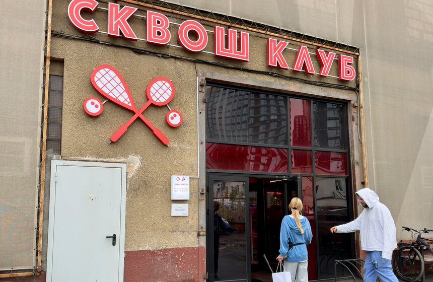 В Москве завершился международный турнир по сквошу Moscow Squash Open 2025 1 фото