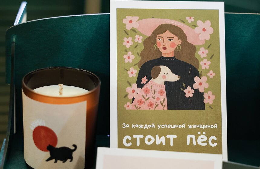 Благотворительный фестиваль Woof прошел в Москве в поддержку животных из приютов 26 фото