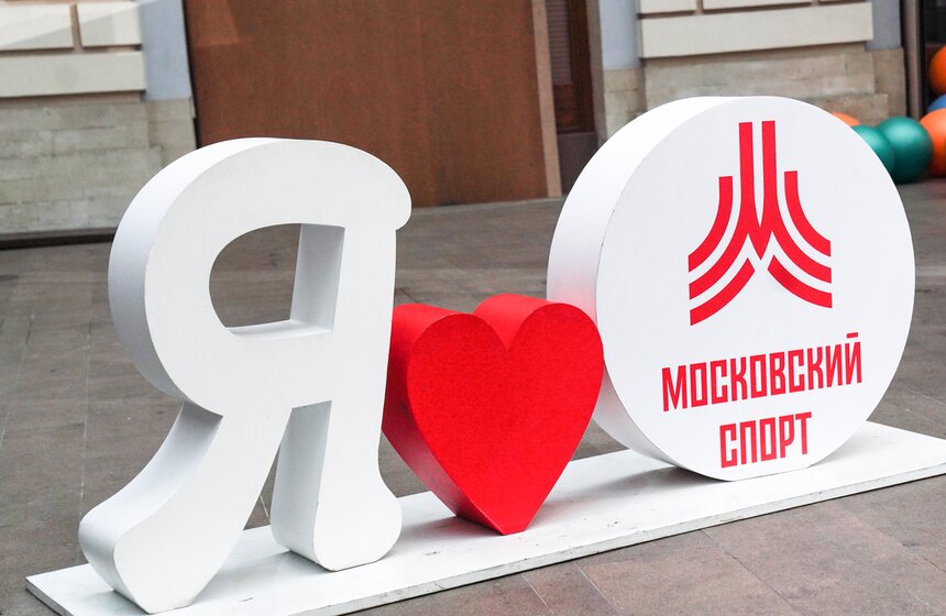 Cемейный фестиваль "Спортлэнд" прошел в Гостином Дворе 1 фото